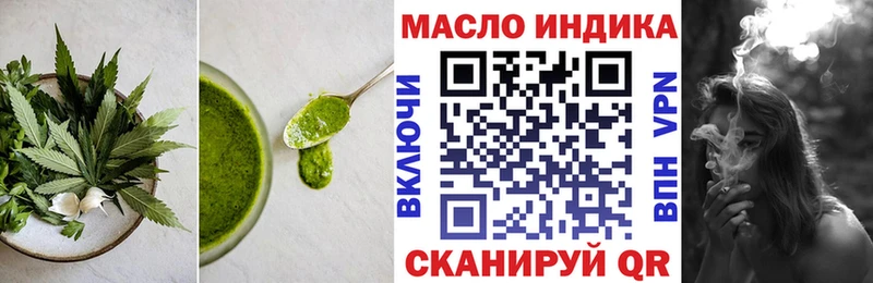 Еда ТГК конопля  наркотики  Городец 