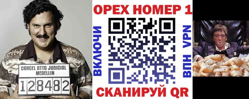 ссылка на мегу ONION  Городец  Cocaine 99%  где продают  