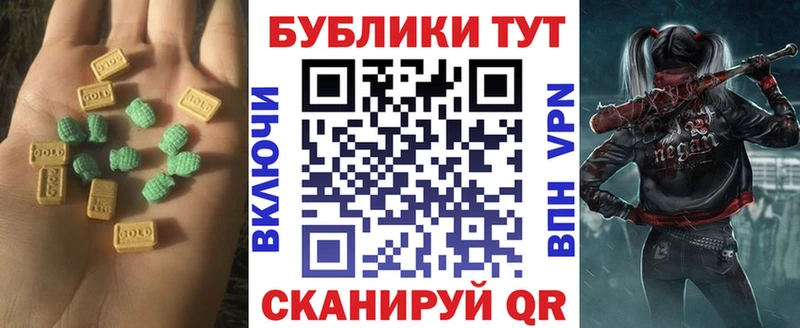 ЭКСТАЗИ XTC Городец