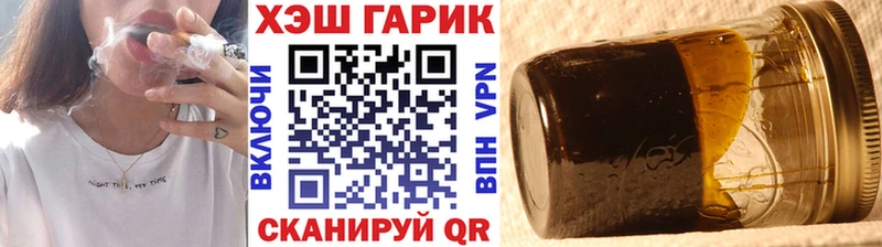Гашиш гарик  Городец 