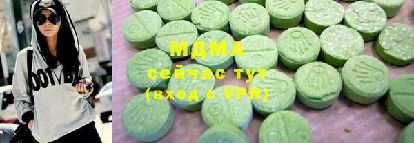 MDMA Premium VHQ Баксан