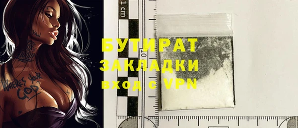 MDMA Premium VHQ Баксан