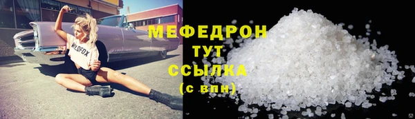 а пвп мука Балахна
