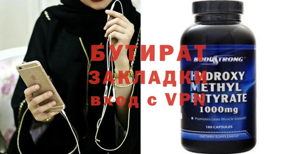 MDMA Premium VHQ Баксан