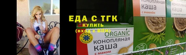а пвп мука Балахна