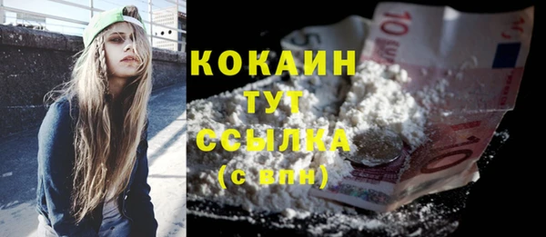 а пвп мука Балахна