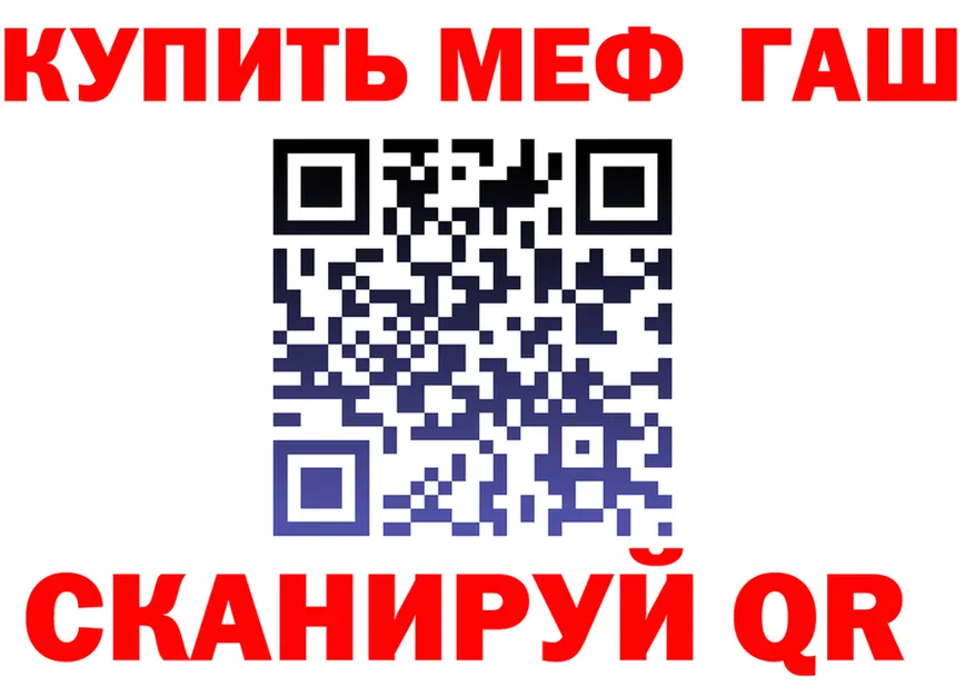 АМФ VHQ ТОР это ссылка на мегу Городец