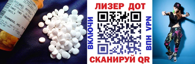 Лсд 25 экстази ecstasy  Городец 