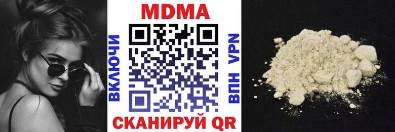 где продают наркотики Городец кракен сайт МДМА VHQ