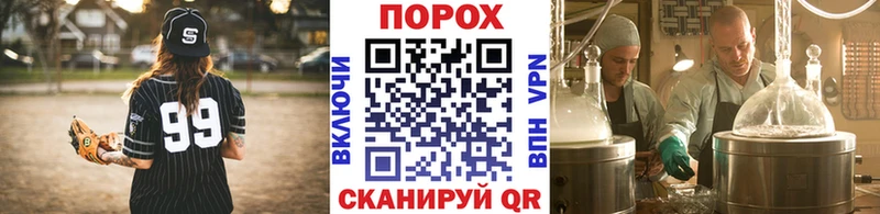 купить наркотик  Городец  Метамфетамин Methamphetamine 