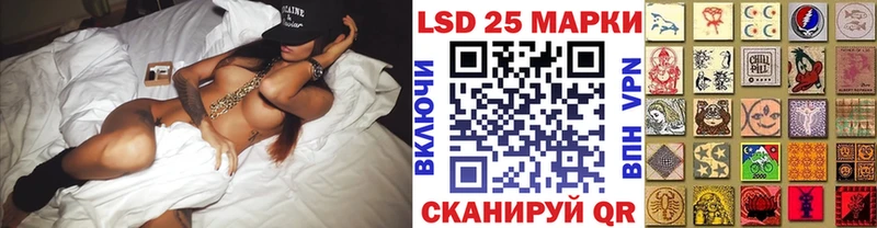 Наркотические марки 1,8мг Городец