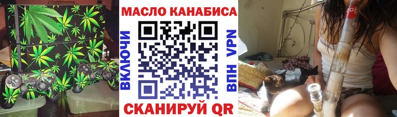 Дистиллят ТГК гашишное масло  наркота  Городец 